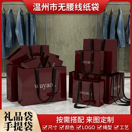 纸袋;礼品袋;服装服饰包装