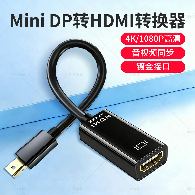 Mini Dp to HDMI Cable 4K High-Definition Adapter Mini Dp to HDMI Female Connector Tv Projection Converter Mini Dp to HDMI Cable 4K High-Definition Adapter Mini Dp to HDMI Female Connector Tv Projection Converter
