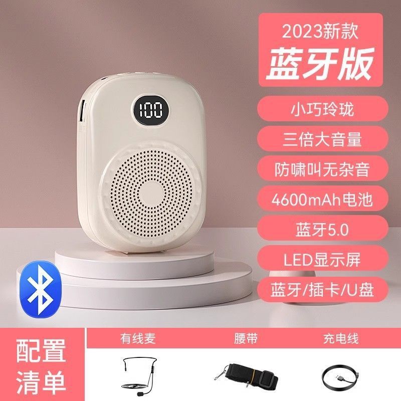小蜂メガホン教師用屋外ガイド教育用スピーカーミニ携帯マイクスピーカー|undefined