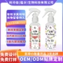 代工喷雾快速持久面料
