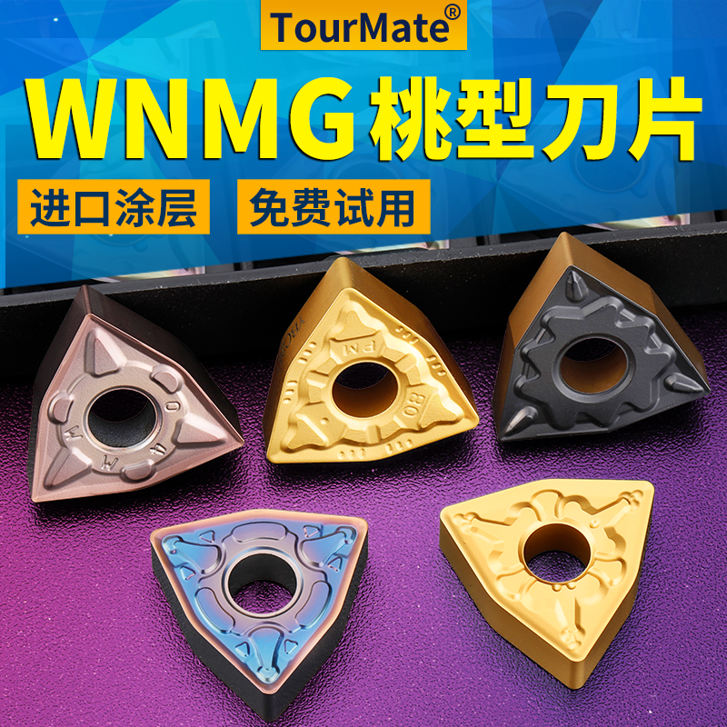 Peach-Shaped Cnc Turning Blade Wnmg08040408 Lathe Stainless Steel Parts Peach-Shaped External Turning Tool Inserts