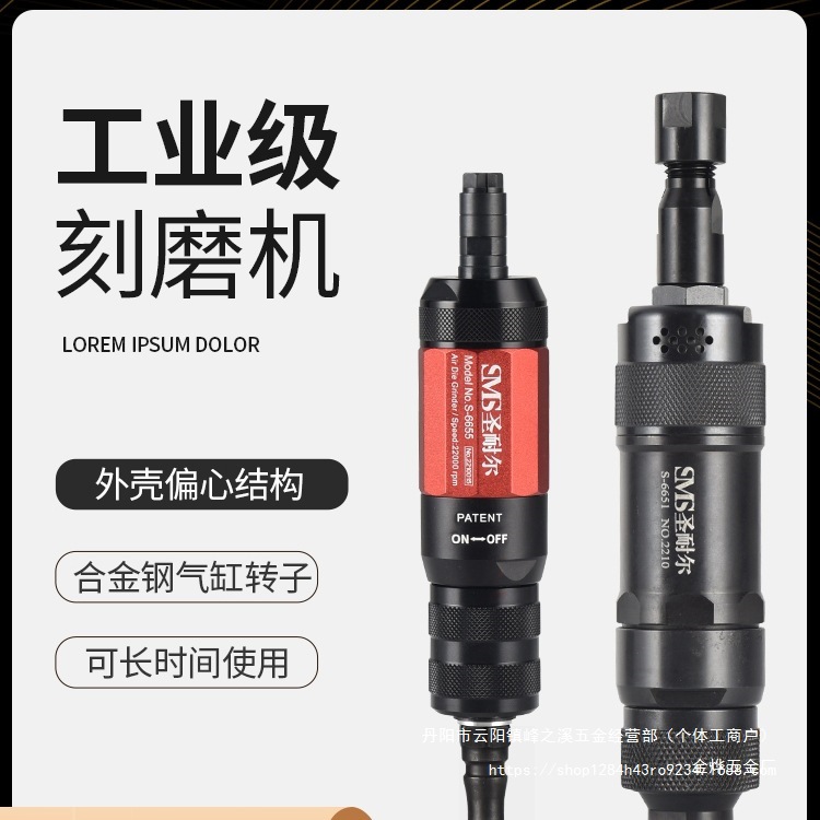 台湾圣耐尔工业级气动打磨机手持砂轮抛光刻磨直磨机风磨笔