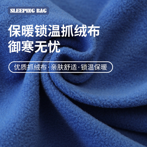 Outdoor Anti-Dust Fleece Sleeping Bag All-Season Ultra-Light Envelope Style Warm Camping Tent Sleeping Bag Inner Single Person