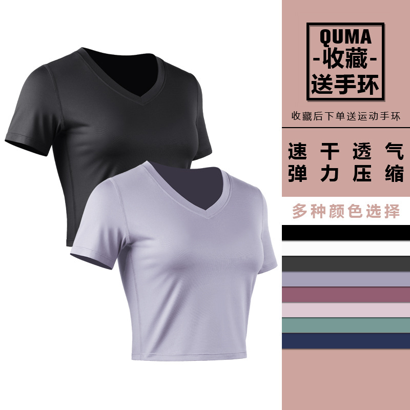 Ropa de entrenamiento de yoga traje deportivo Camiseta ajustada de manga corta para mujer Top casual con cuello en V Camiseta de manga corta ombligo expuesto