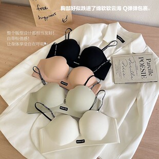 Original Intimates for Women with Small Breasts, Push-Up and Enlargement, No Rims, Soft Support, Anti-Sagging, Sexy Letters, Spaghetti Straps, Seamless Article