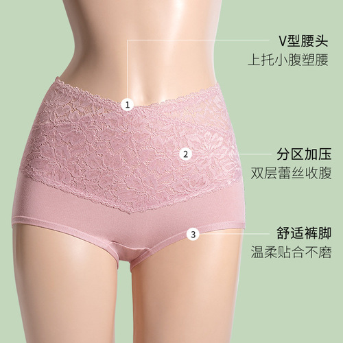 Sexy lace high-waisted panties for women graphene crotch antibacterial tummy-tightening corset butt-lifting shorts for women plus size briefs