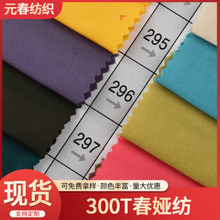 300T������ˮ���һ������͹Ⲽ��]���Ϸ��b���ﲼ�ڴ���������l