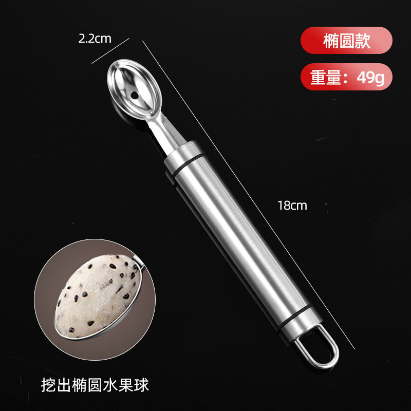 304 강철 타원형 과일 파기 [흰색 상자]