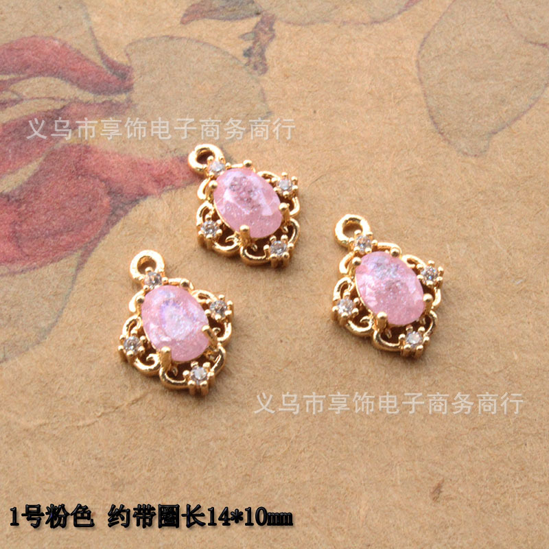No. 1 Broken Pink 2025