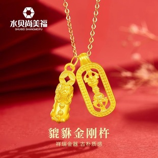Wholesale Gold Nugget 999 Pure Gold Ancient Pixiu Vajra Pendant Necklace for Couples Clavicle Necklace Gift