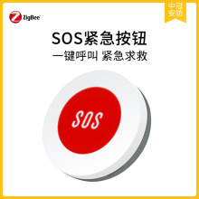 Zigbee�o�����o ZigBee SOS���o �������Ihome assistant