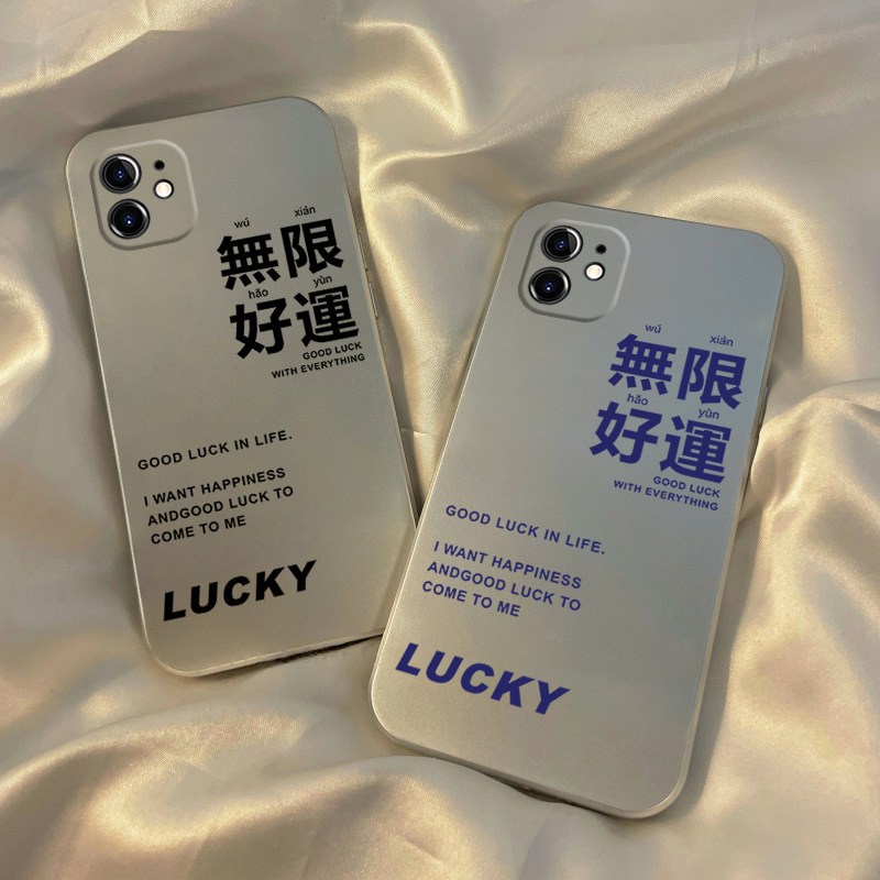 Unlimited Good Luck Black Letter for OPPOreno8pro/7 Phone Case a96/a56 Electroplated Silver r17/a32 Soft Case