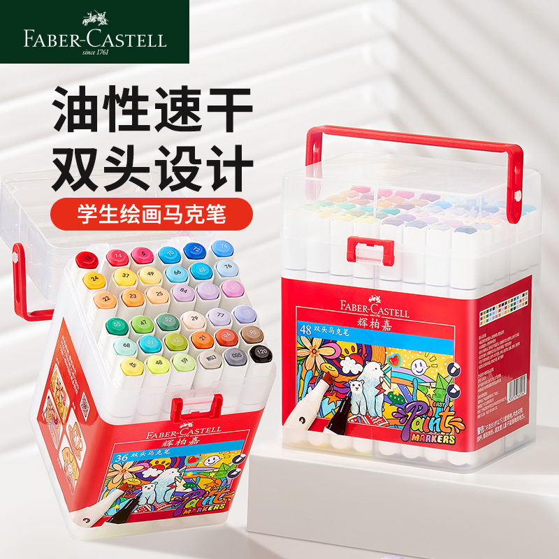 Alemania Fabregas 36 color 48 color doble cabeza marcador de pluma para niños artes animadas especiales