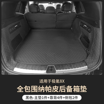 8X Full-Surround Trunk Mat, Eco-Friendly: Trunk Mat - main-cushion-backrest-side-bag-black-7-piece-set-jikrypton-8x-special-fully-enclosed-trunk-mat
