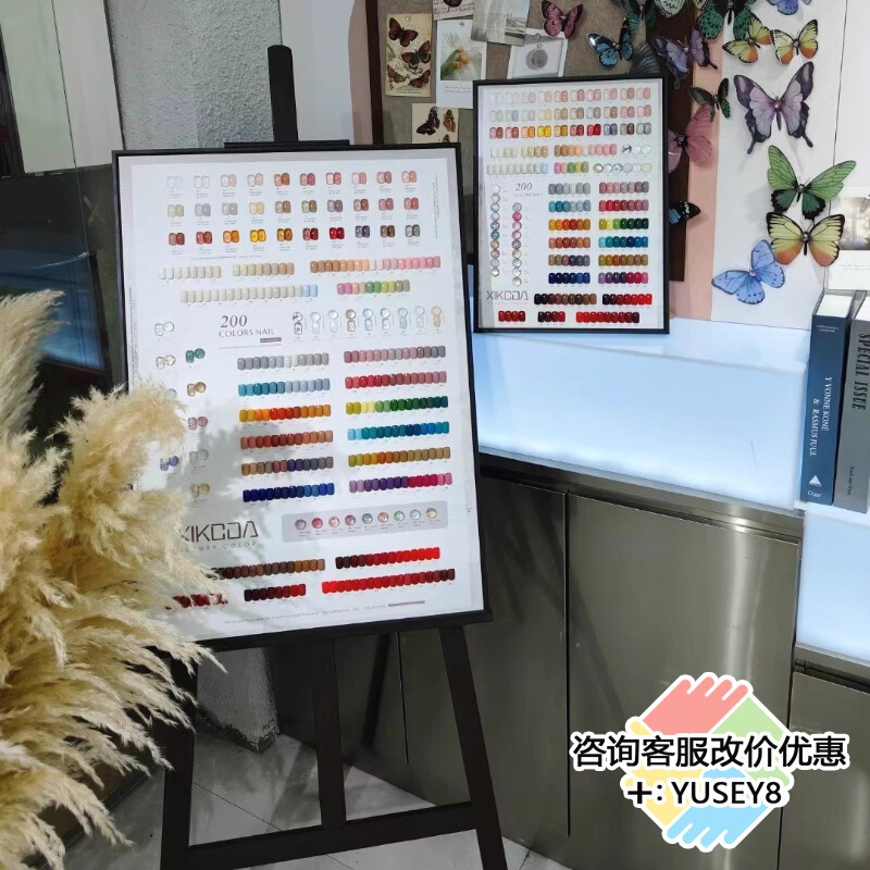 Xi Coco 2024 New Vinyl Gel Van Gogh 200 Color Four Seasons Popular Double Color Plate Special Big suit for Nail Art Shop