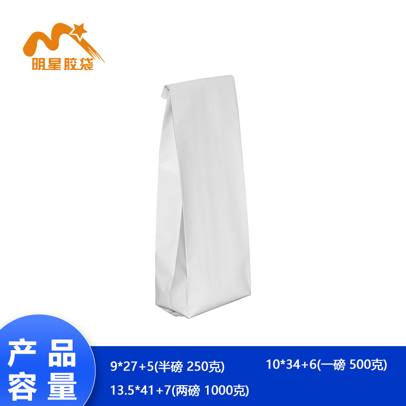 Colores de té de café aluminizado, órgano, autoportante, bolsa de embalaje de válvula de aire, papel kraft, papel de aluminio, bolsa de alimentos con sello trasero