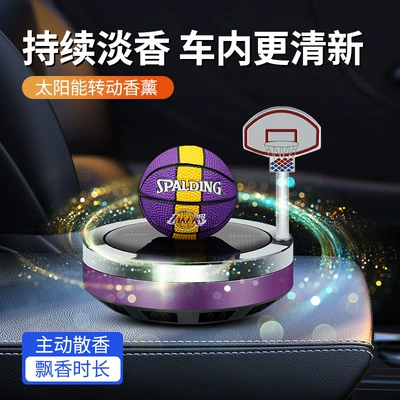 Internet Celebrity Solar Basketball: Perfplant seat