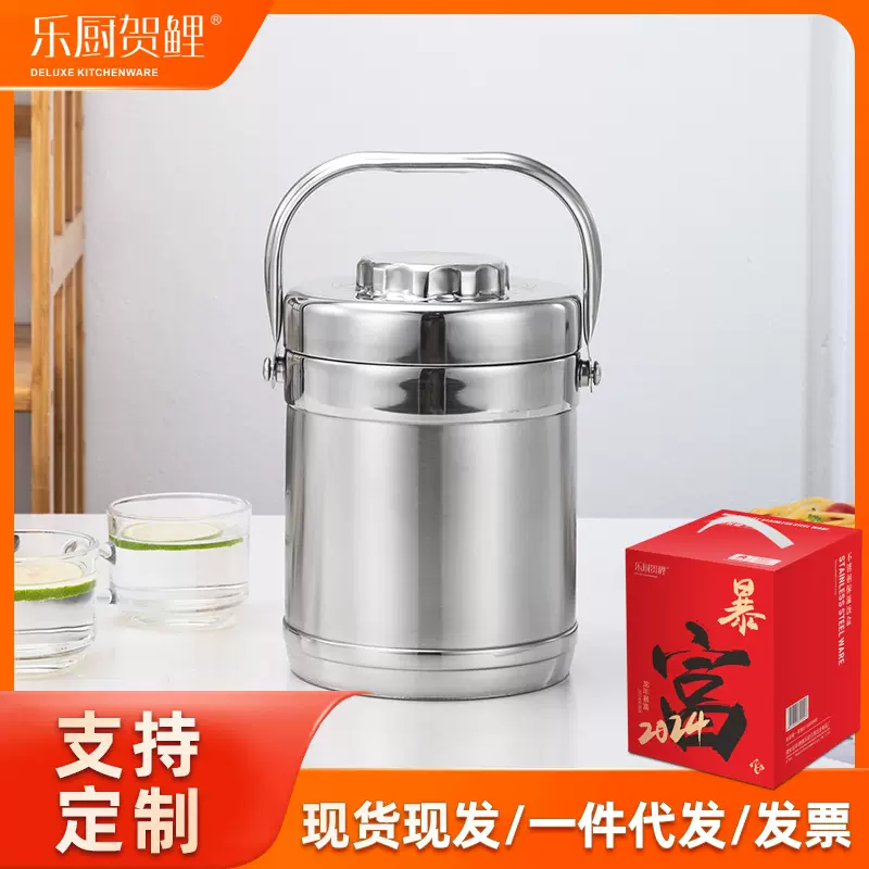 不锈钢保温提锅鼓型真空饭桶饭篮大容量2/3层饭盒学生上班便当盒