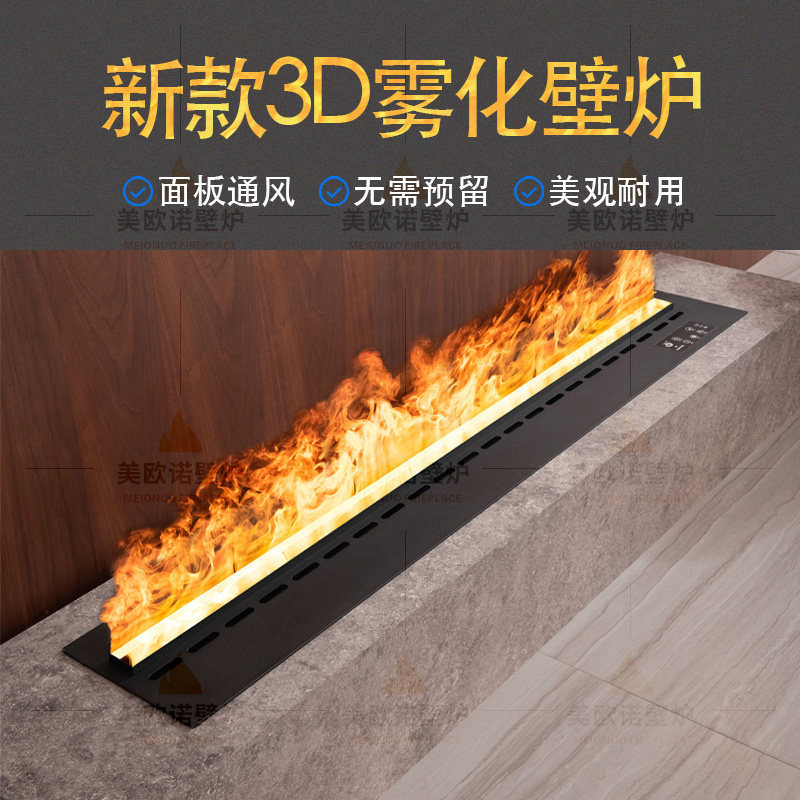 3d雾化电子壁炉仿真火焰加湿器嵌入式家用室内客厅电视柜火光装饰