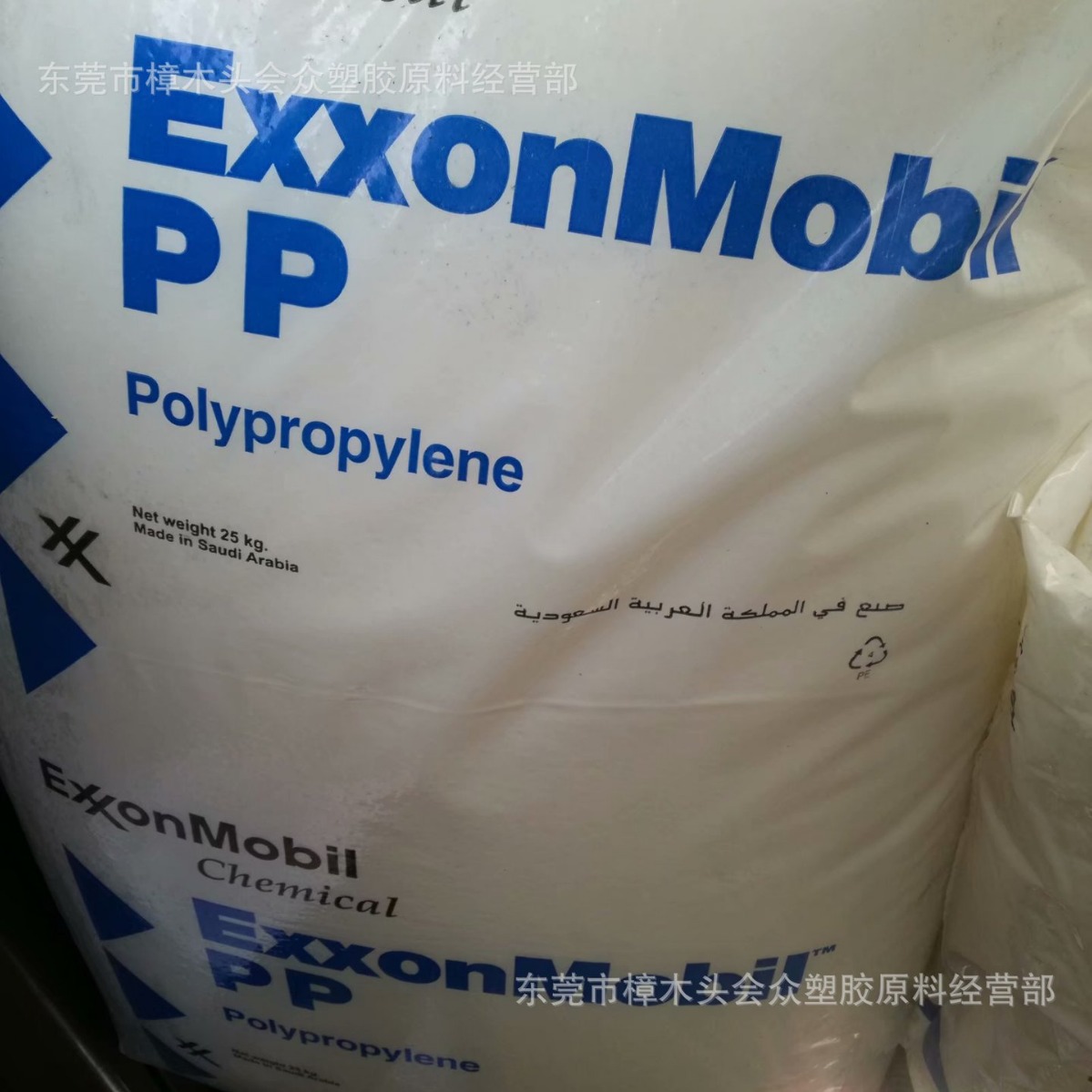 PP/沙特挤出高强度包装容器工具箱周转用箱瓶盖专家具电器是用品