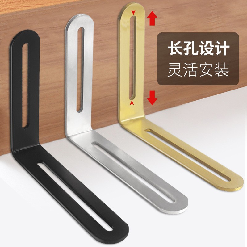 Long Hole Stainless Steel Angle Code 90 Degree Right Angle Holder Triangle Bracket Adjustable Connector L-shaped Laminates Straight Sheet