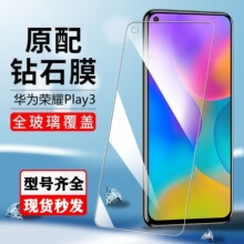 �m�Øsҫplay3䓻�Ĥȫ��3e�A��sҫplay���{��honor���Q�֙C�NĤ