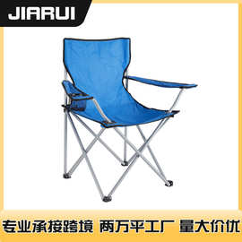 轻量化设计户外休闲可折叠扶手椅 牛津布钢管午休折叠椅方便收纳