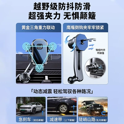Phone Holder for Air Vent, Car phone holder