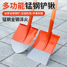 铁锹全钢锰钢木柄加厚煤锹平头种花尖方农用泥锹园林工具钢锹
