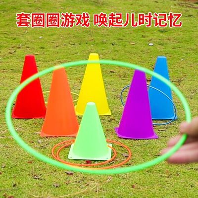 套圈圈批發夜市地攤兒童玩具幼兒園遊戲活動投擲套圈小禮品亞馬遜