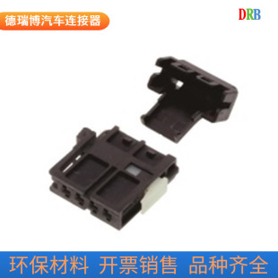 4p automotive connector rubber shell wiring harness connector plug DJ70440A-1.5-21 with lock