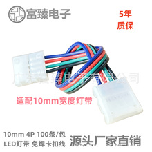 LED����10mm4P�p�^RGB�⺸���۾�������⺸���^�����B����
