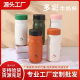 New 316 Stainless Steel Thermos Cup, High-Looking Portable Coffee Cup, Tea Water Separation Stew Beaker, Customizable Logo