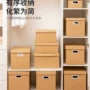 纸质加厚打包搬家书箱