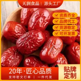 红枣干;干枣;山楂制品