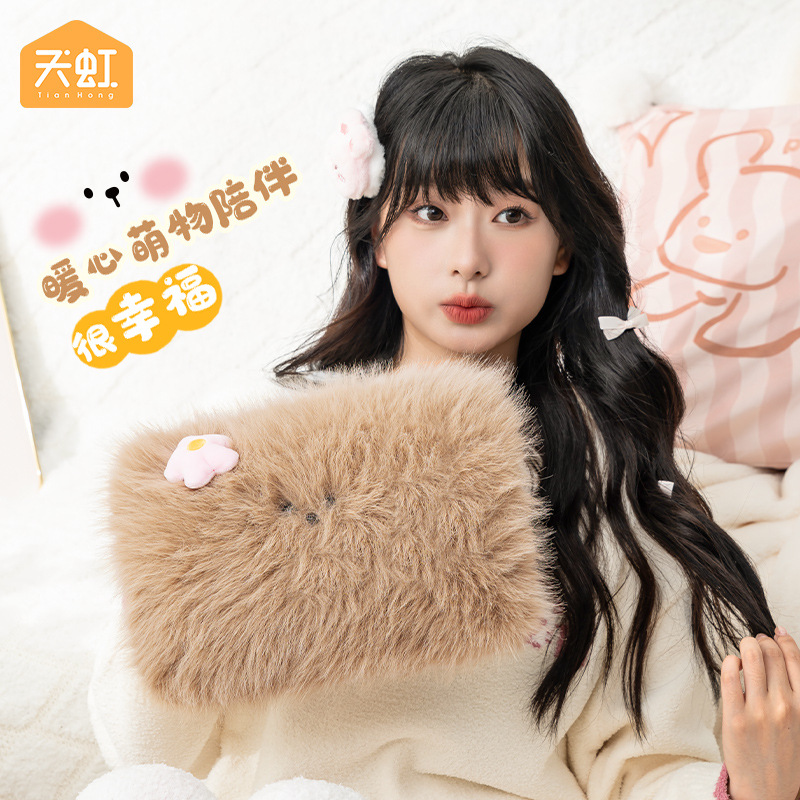복슬복슬 강아지 충전식 전기 온수 찜질팩 손난로