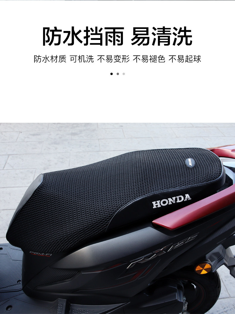 Suitable for Xin Da Zhou Honda Ns125La Liexing Liyue Ex Ns125D Seat Cover Sun Protection and Heat Insulation Modification