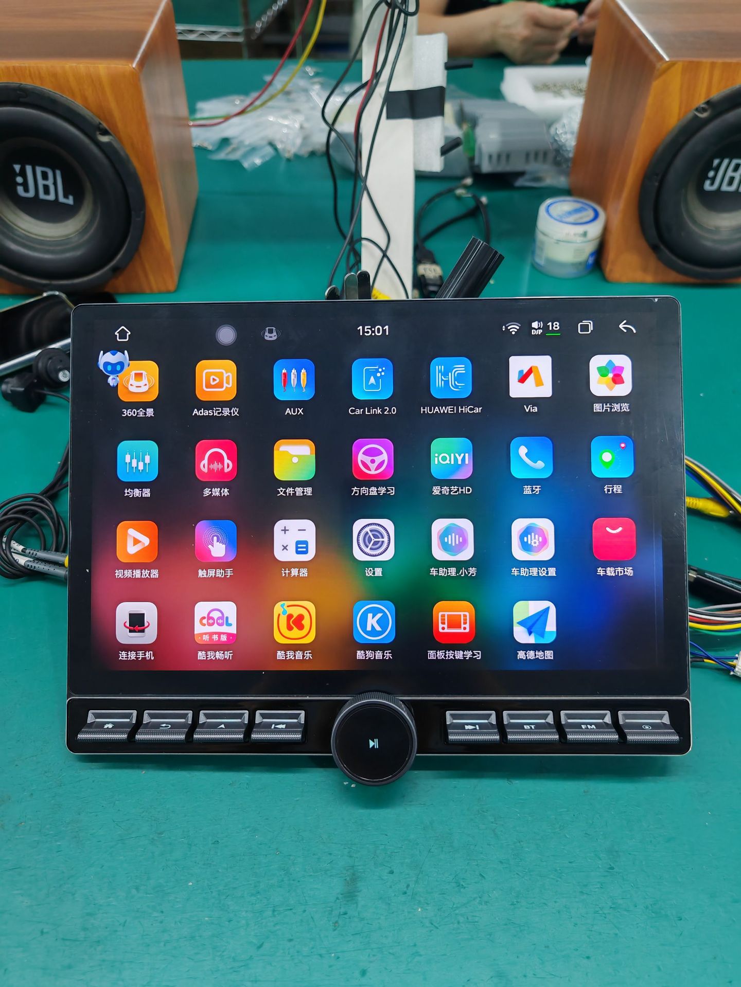Universal Host Fangyitong 7870S / 13inch with Button Large Screen Android Screen Navigation Versatile All-In-One Machine