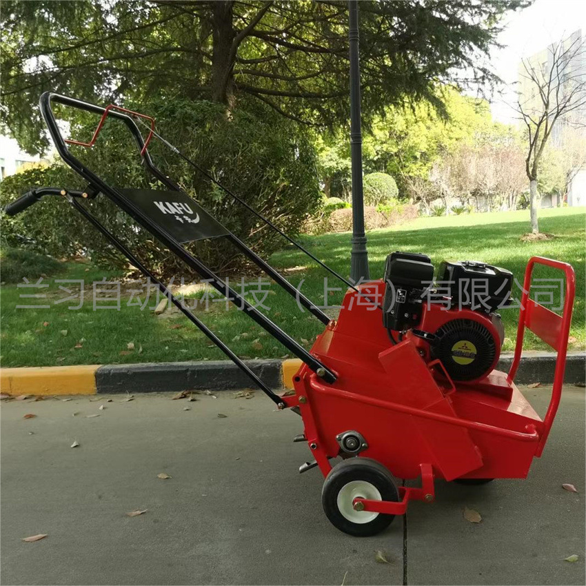 KAFU卡夫打孔机 三菱GB18发动机 汽油自走打孔施肥 促进草坪透气