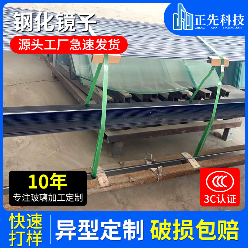 Tempered Mirror, Ultra-Clear, Eco-Friendly Tempered Gym Mirror, Dance Room Mirror, Bathroom Mirror, Tempered Glass Silver Mirror, Anti-Reflective