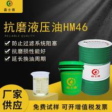 ��ʿ�¹�����ĥҺѹ��HM46������ѹ��ע�ܻ���е�����󻬸�ѹ