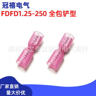 ��s����FDFD1.25-250ȫ�^���P�ζ��� ��ˮ��sȫ���Ӿ�����