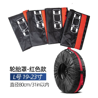 cover cross-border – Spare wheel cover - red-belt-l-code-4-pack