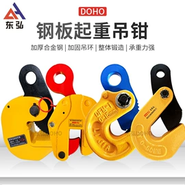 起重葫芦;起重装卸设备;连接环