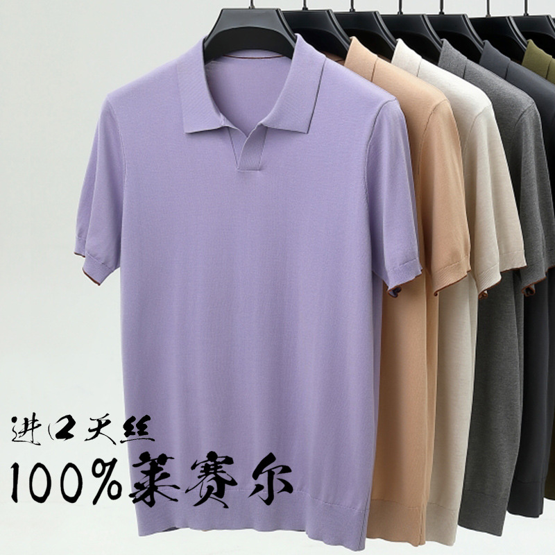 여름용 고품질 반팔 POLO 셔츠 텐셀 100% 라이오셀 갈매기 칼라 클리어 칼라 무지 솔리드 컬러 티셔츠 남성용