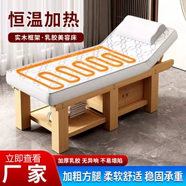 按摩床;洗头床;美发椅