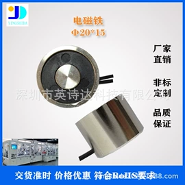 电感器;阀用电磁铁;其他充电器