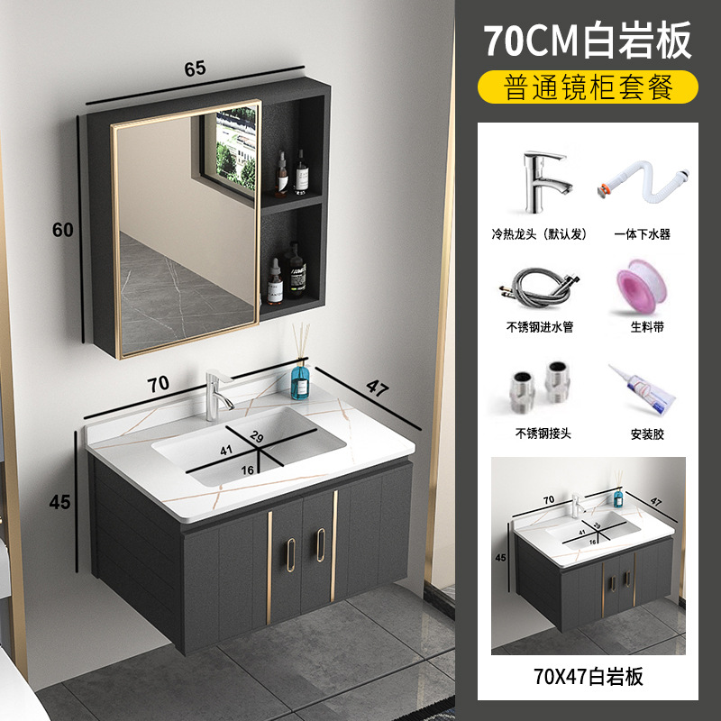 Rock Placa de aleación de aluminio de espacio gabinete de baño combinación de baño lavabo gabinete mesa de lavado espejo Gabinete integrado lavabo gabinete