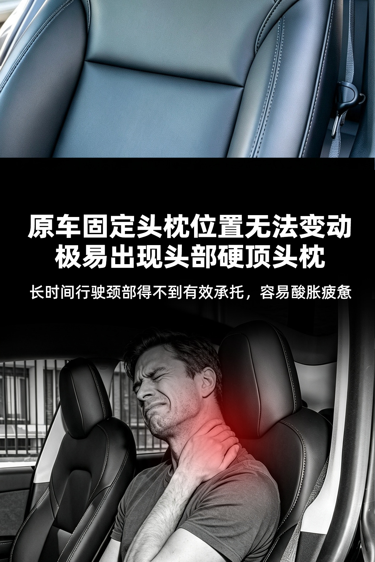 Tesla-specific car headrest, Nappa leather neck pillow, car seat cushion, car modification accessory, original car adjustment, soft pillow