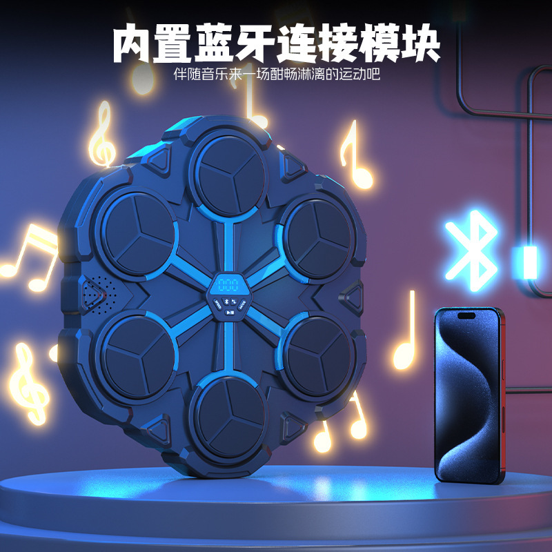 国境を越えたボクシングターゲットbluetooth音楽家庭用パンチリズムボクシング訓練器壁ターゲット知能音楽ボクシング機|undefined